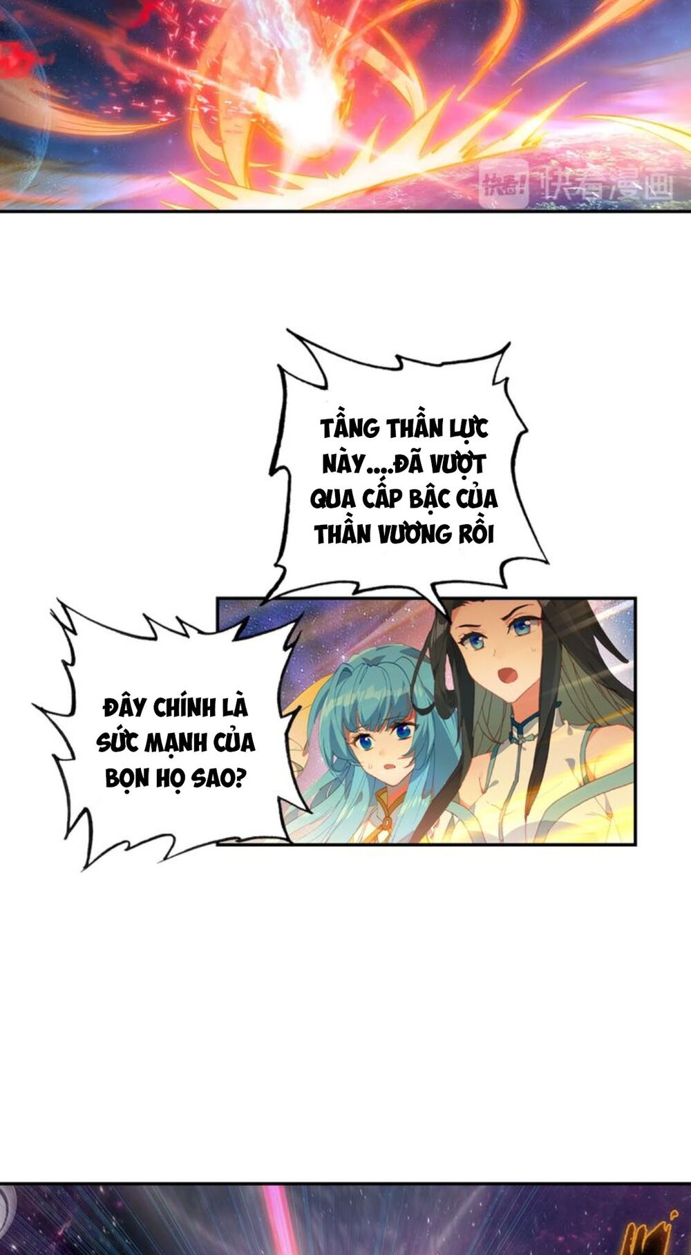 Đấu La Đại Lục Ngoại Truyện: Đường Môn Anh Hùng: Chapter 46