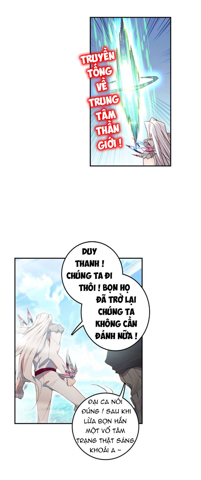 Đấu La Đại Lục Ngoại Truyện: Đường Môn Anh Hùng: Chapter 54