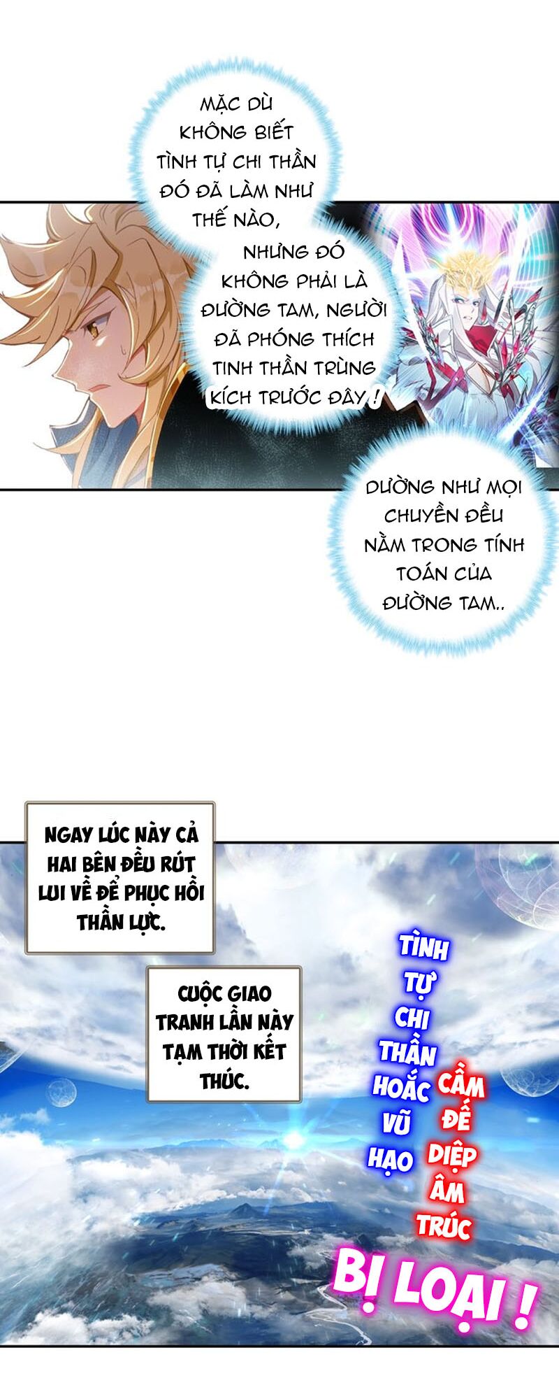Đấu La Đại Lục Ngoại Truyện: Đường Môn Anh Hùng: Chapter 54