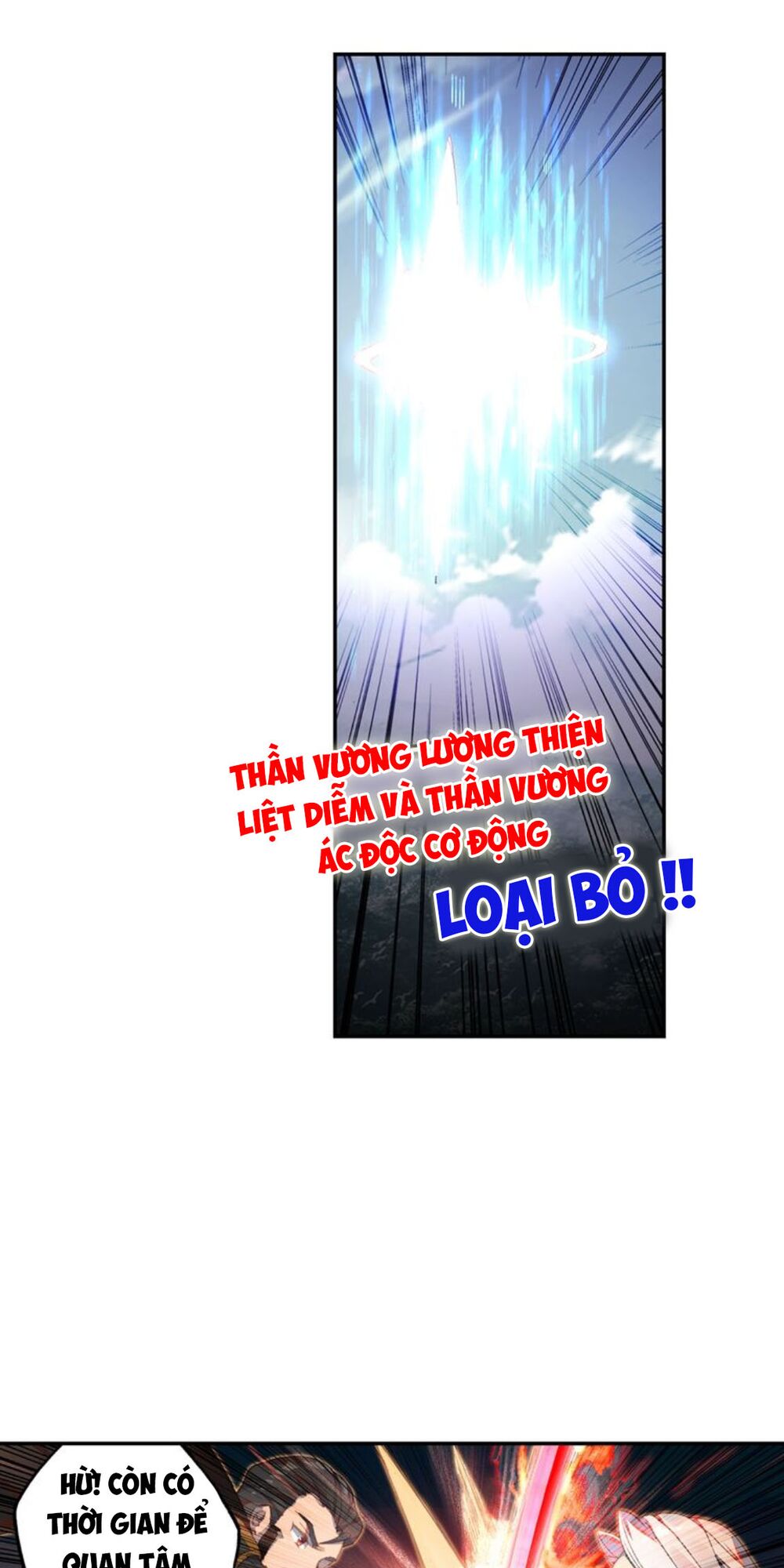 Đấu La Đại Lục Ngoại Truyện: Đường Môn Anh Hùng: Chapter 62