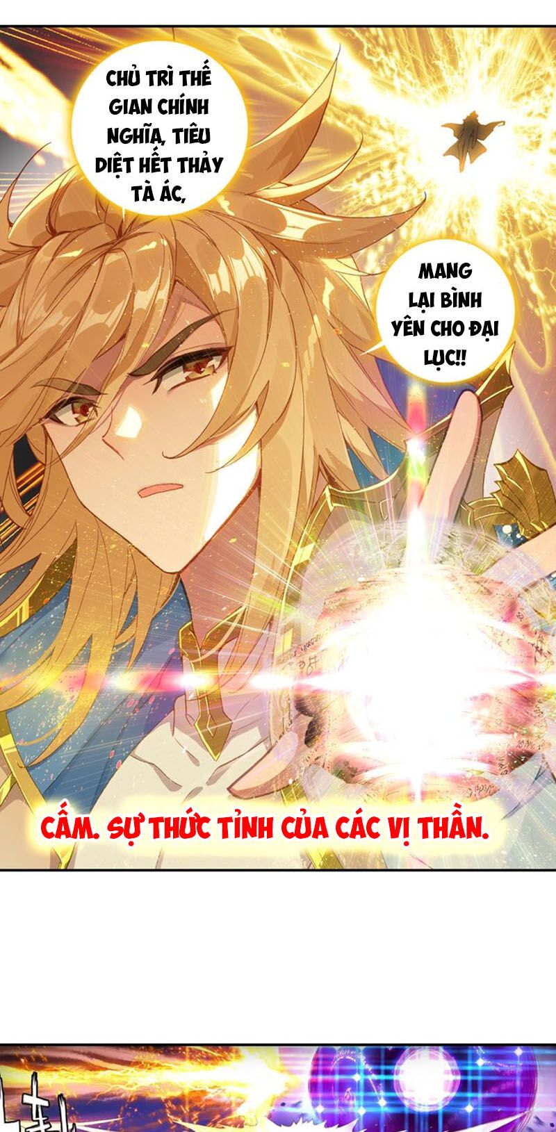 Đấu La Đại Lục Ngoại Truyện: Đường Môn Anh Hùng: Chapter 63