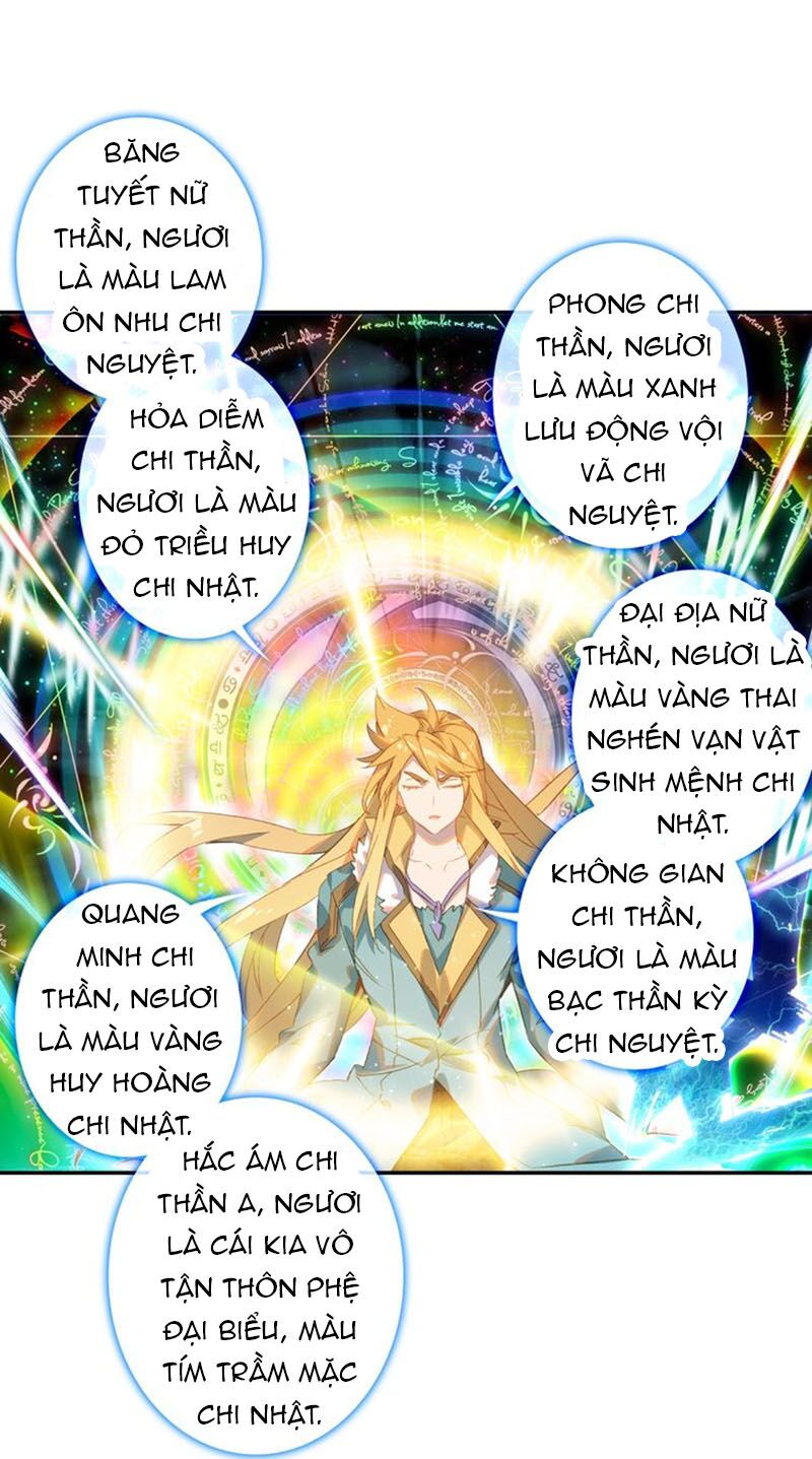 Đấu La Đại Lục Ngoại Truyện: Đường Môn Anh Hùng: Chapter 63