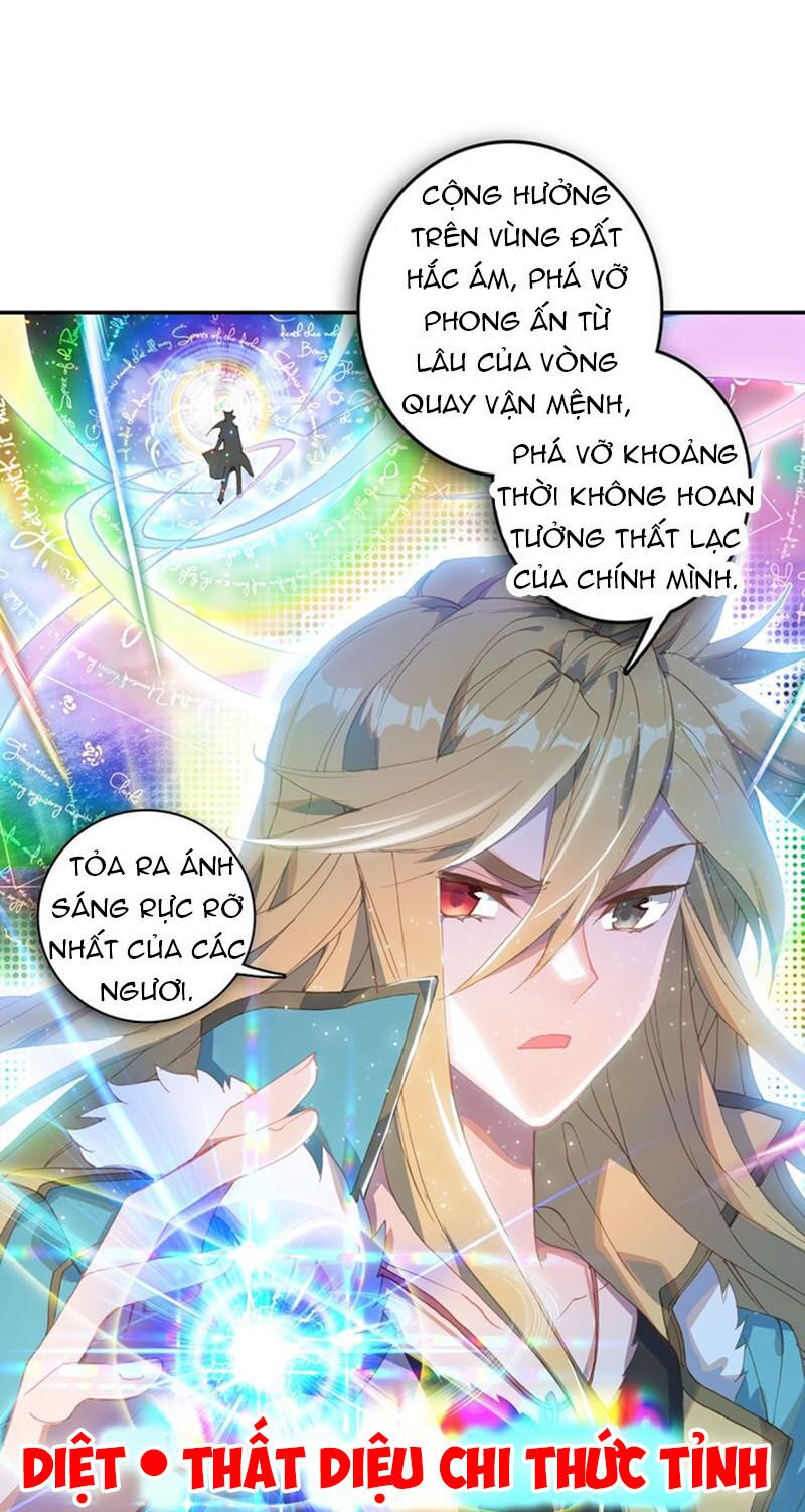 Đấu La Đại Lục Ngoại Truyện: Đường Môn Anh Hùng: Chapter 63