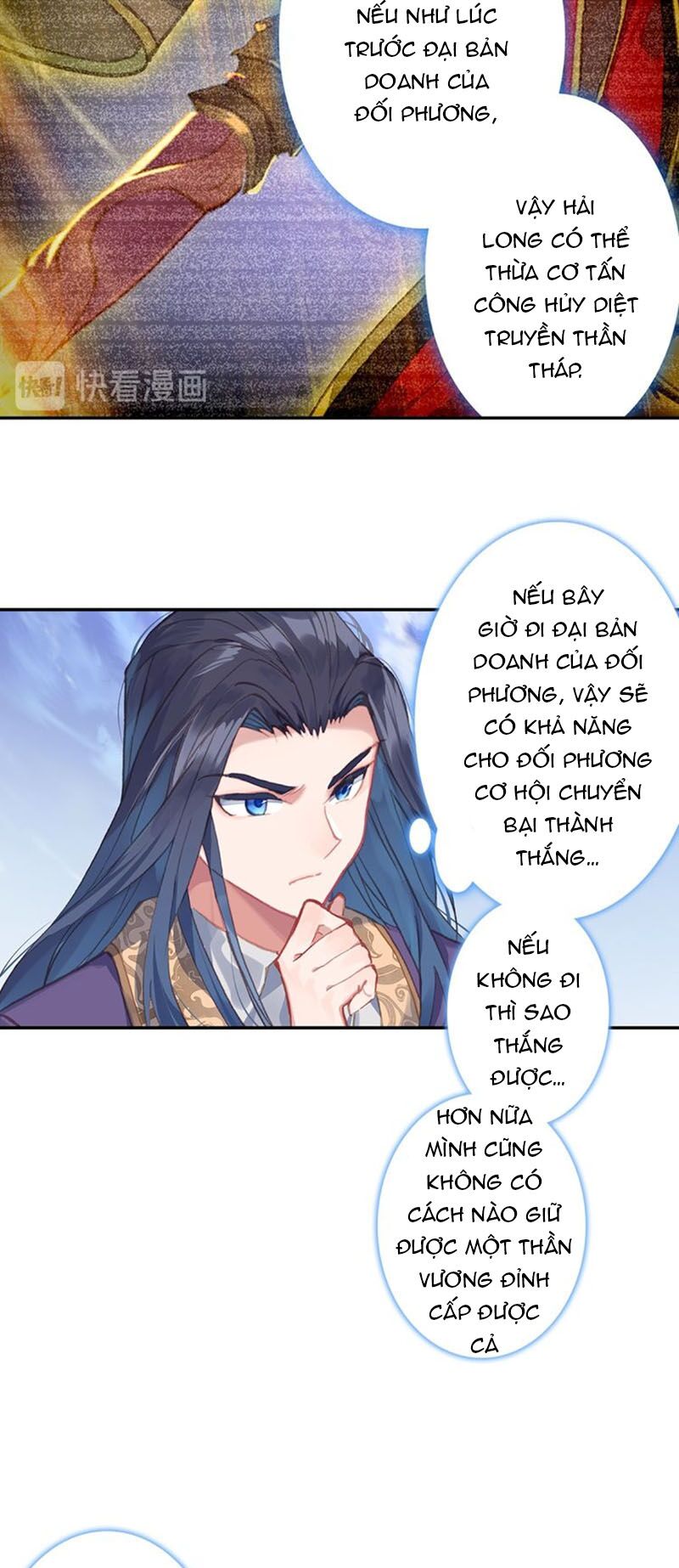 Đấu La Đại Lục Ngoại Truyện: Đường Môn Anh Hùng: Chapter 75
