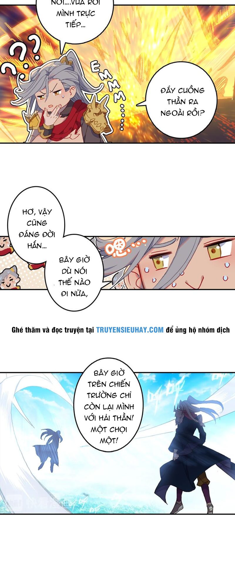 Đấu La Đại Lục Ngoại Truyện: Đường Môn Anh Hùng: Chapter 75