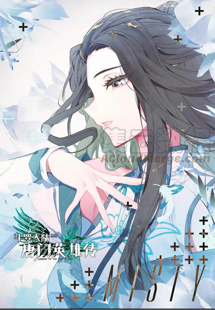 Đấu La Đại Lục Ngoại Truyện: Đường Môn Anh Hùng: Chapter 80