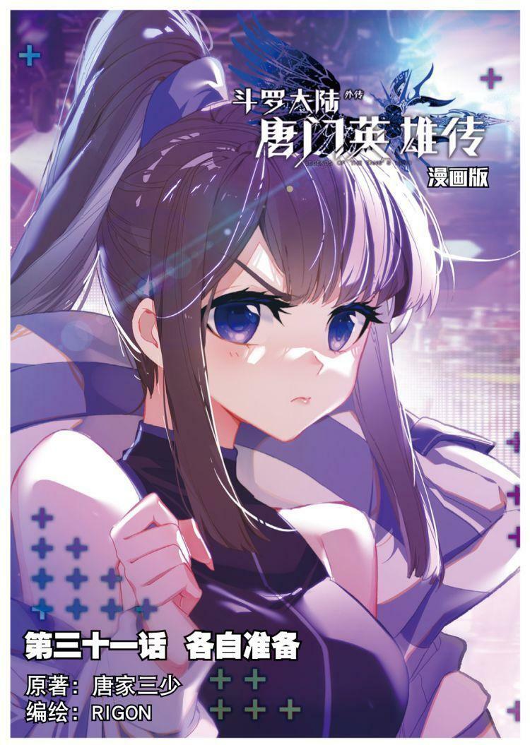 Đấu La Đại Lục Ngoại Truyện: Đường Môn Anh Hùng: Chapter 81