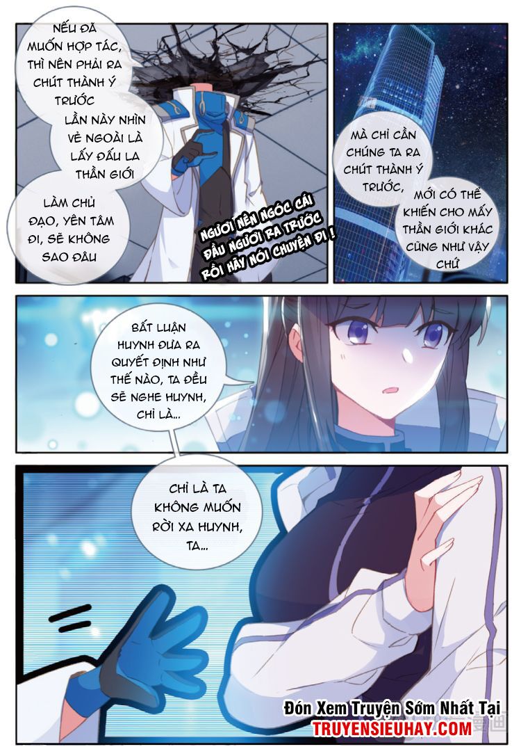 Đấu La Đại Lục Ngoại Truyện: Đường Môn Anh Hùng: Chapter 82