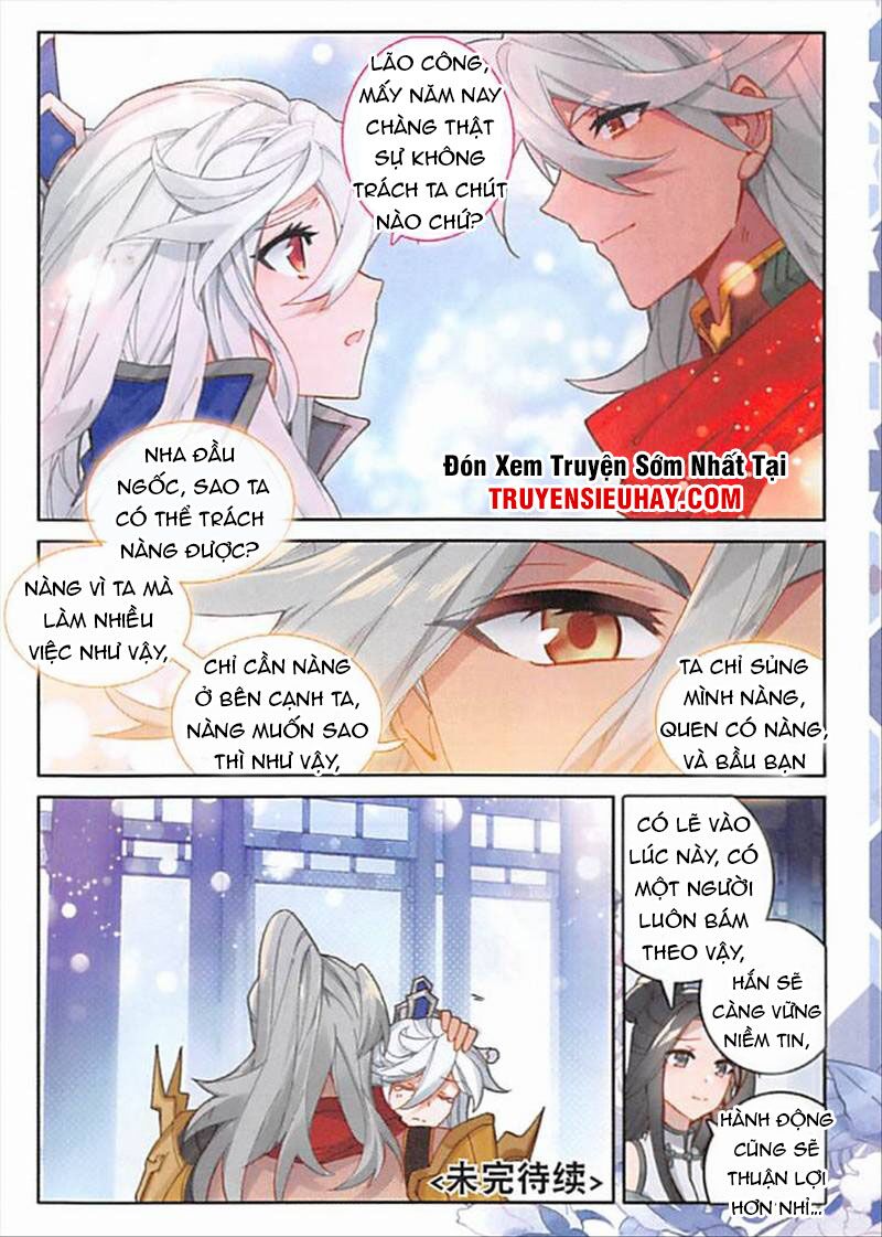 Đấu La Đại Lục Ngoại Truyện: Đường Môn Anh Hùng: Chapter 85