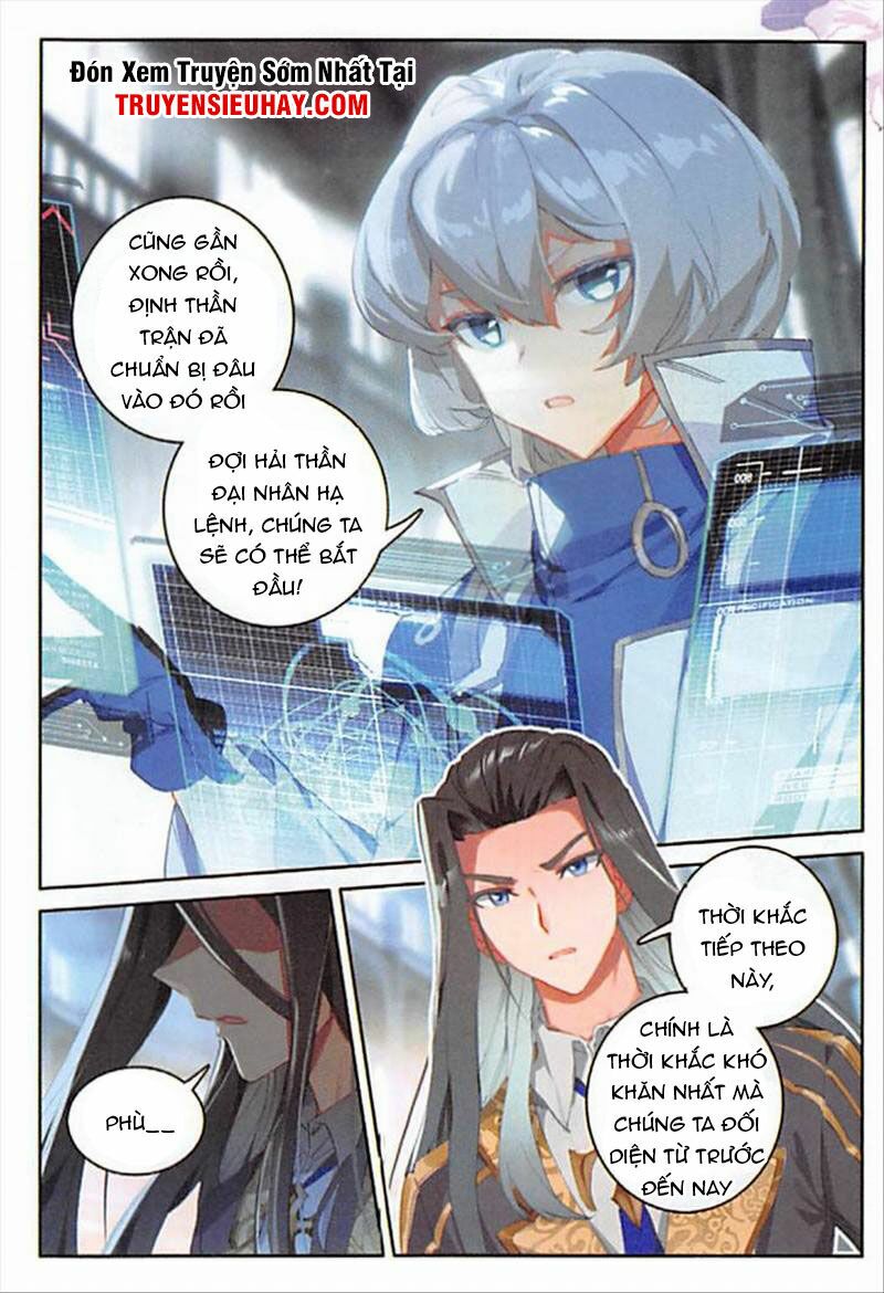 Đấu La Đại Lục Ngoại Truyện: Đường Môn Anh Hùng: Chapter 88