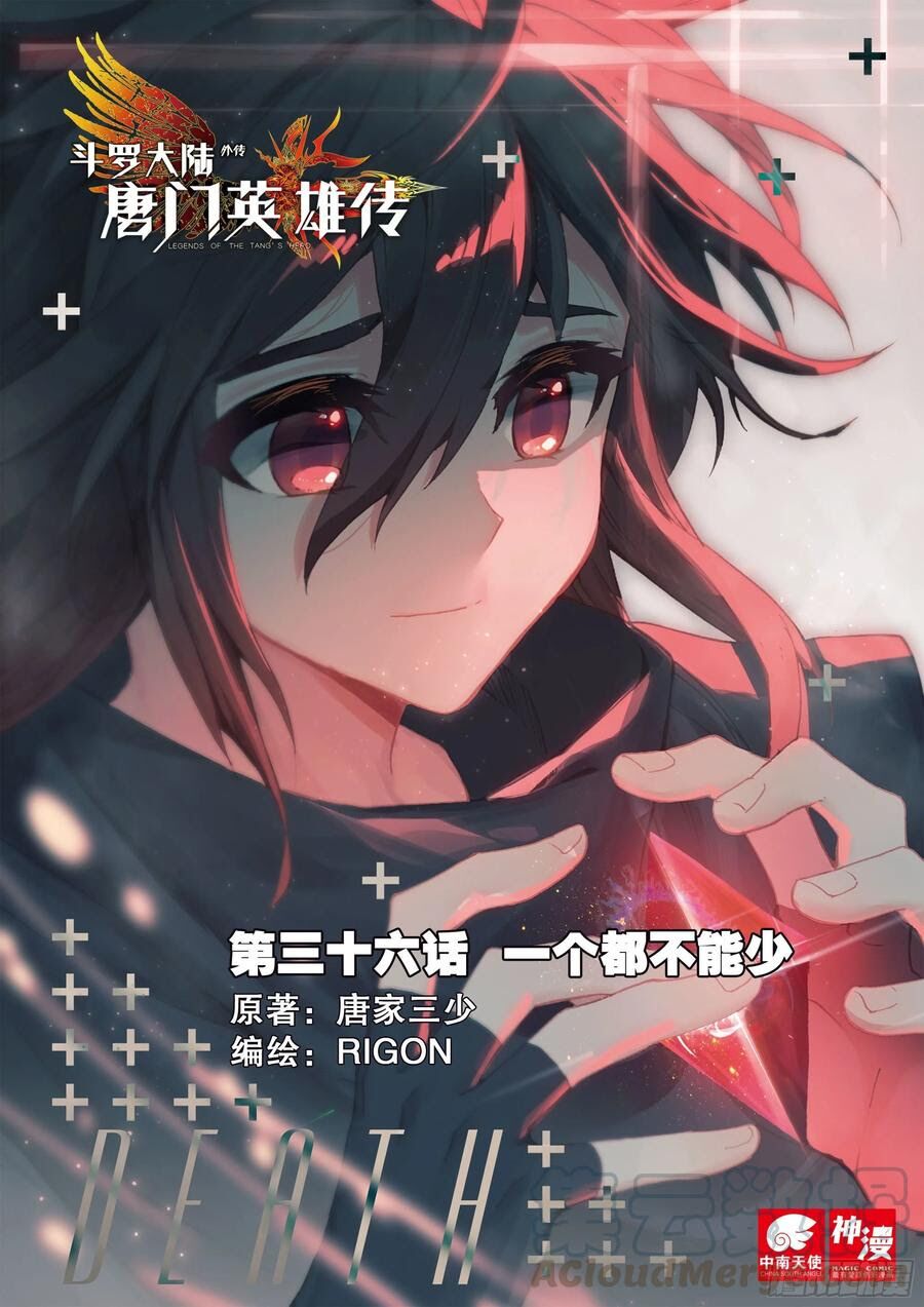 Đấu La Đại Lục Ngoại Truyện: Đường Môn Anh Hùng: Chapter 93