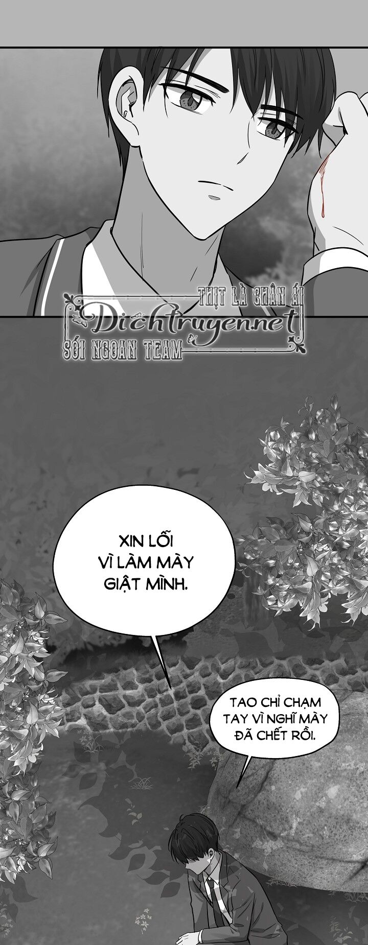 Cuộc sống kỳ thú: Chapter 41