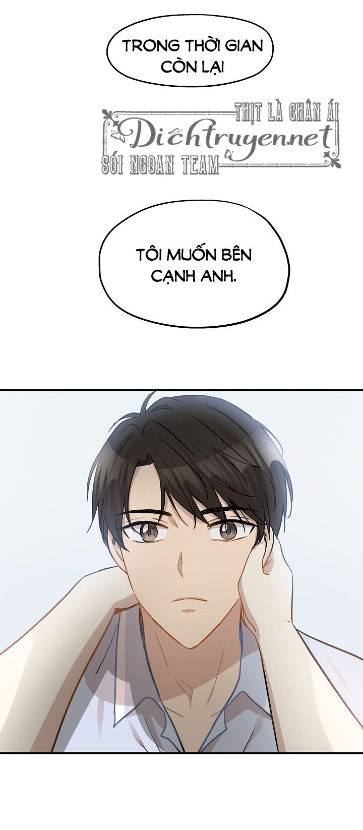 Cuộc sống kỳ thú: Chapter 41