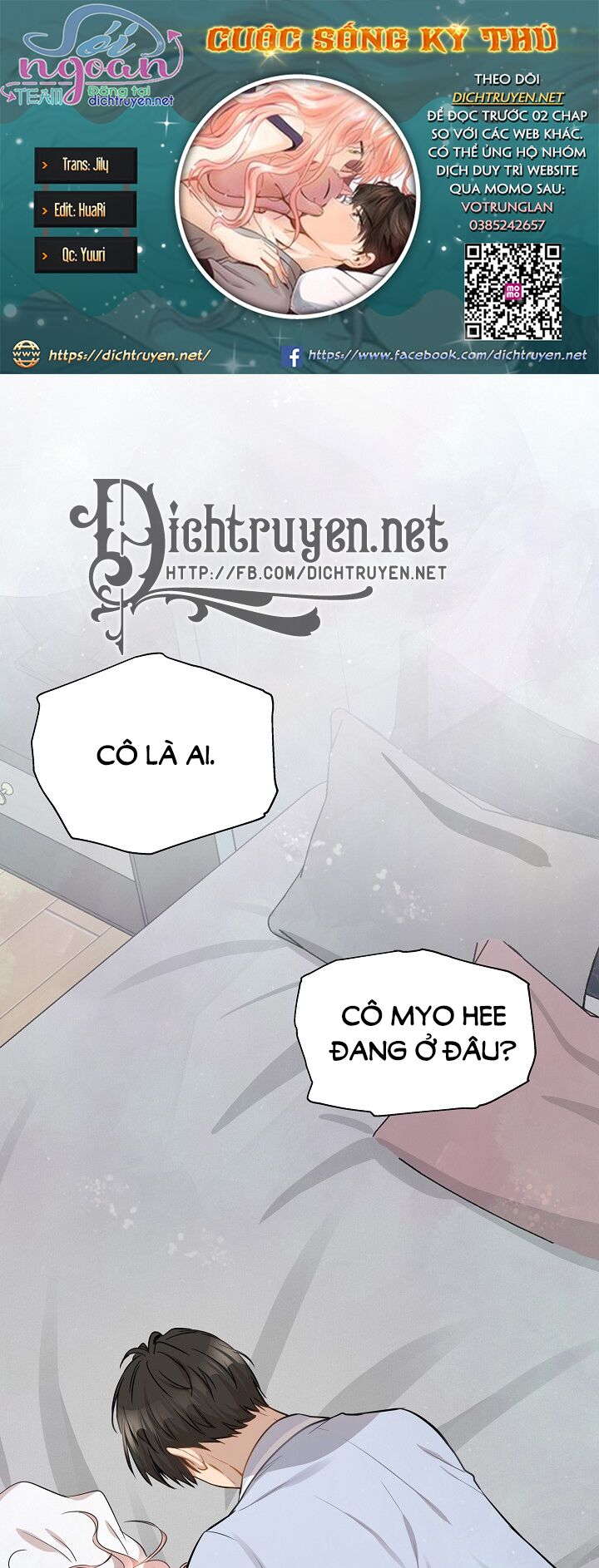 Cuộc sống kỳ thú: Chapter 42