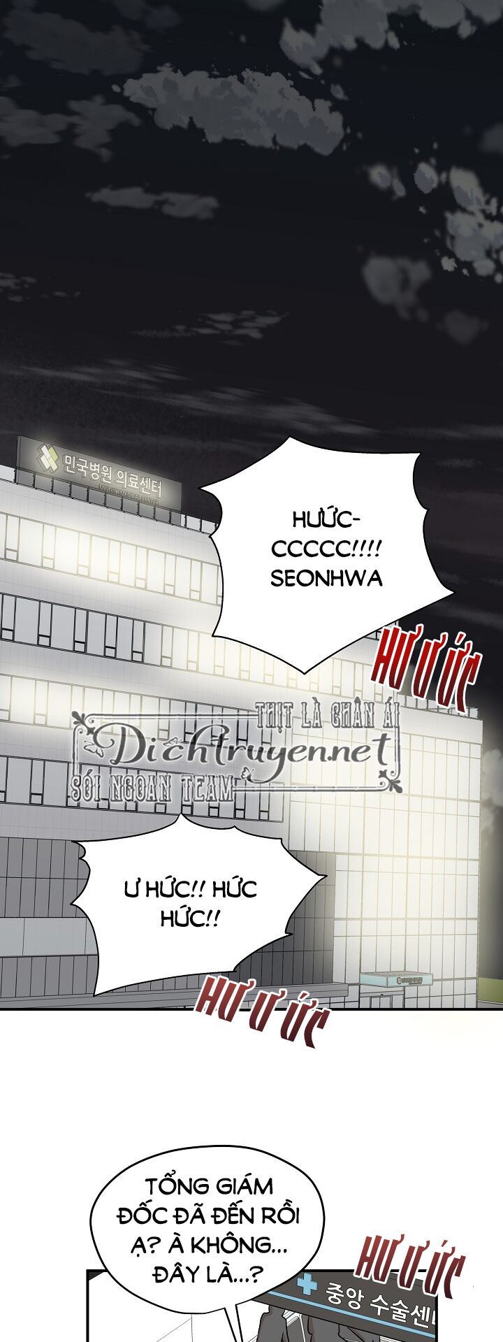 Cuộc sống kỳ thú: Chapter 43