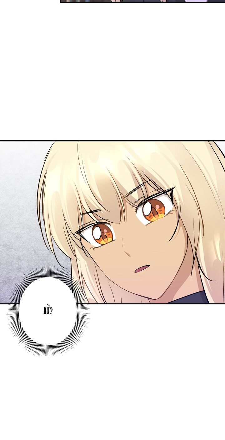 Cuộc sống kỳ thú: Chapter 69