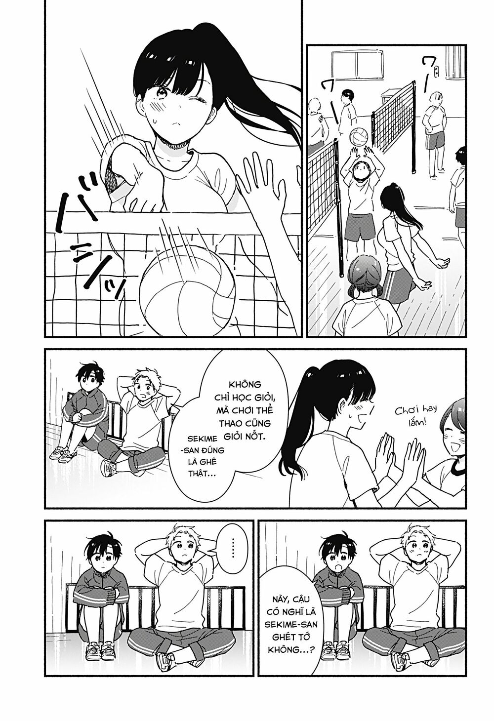 Sekimen Shinaide Sekime-san: Chapter 1
