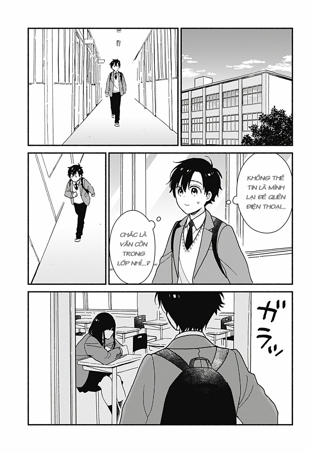 Sekimen Shinaide Sekime-san: Chapter 1