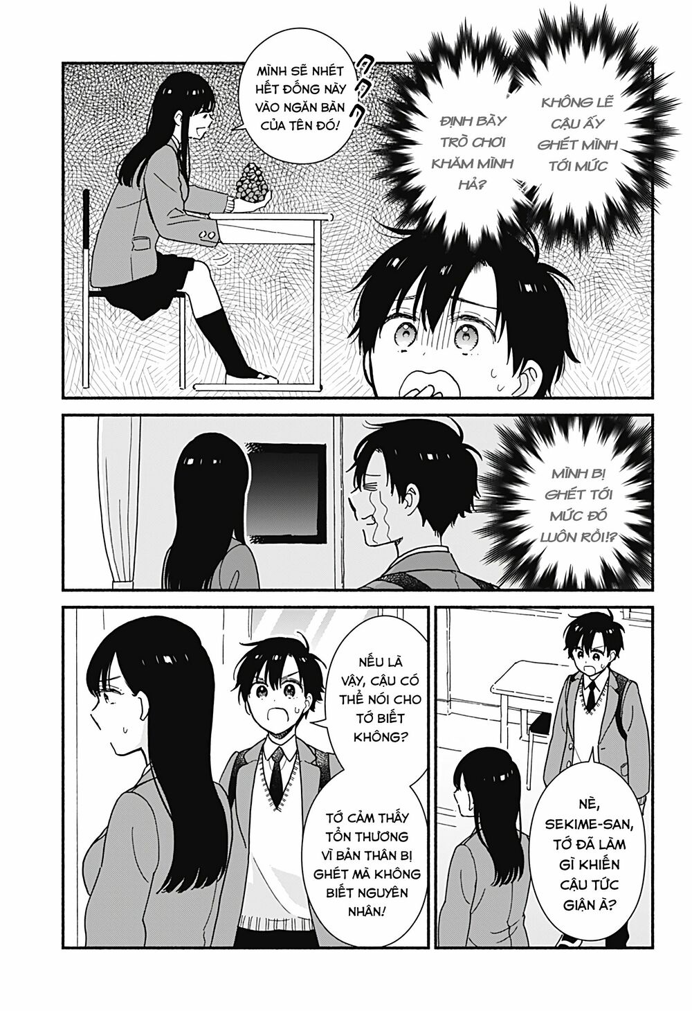 Sekimen Shinaide Sekime-san: Chapter 1