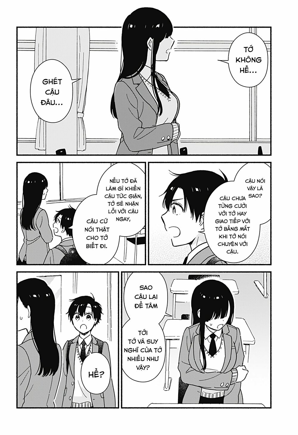 Sekimen Shinaide Sekime-san: Chapter 1