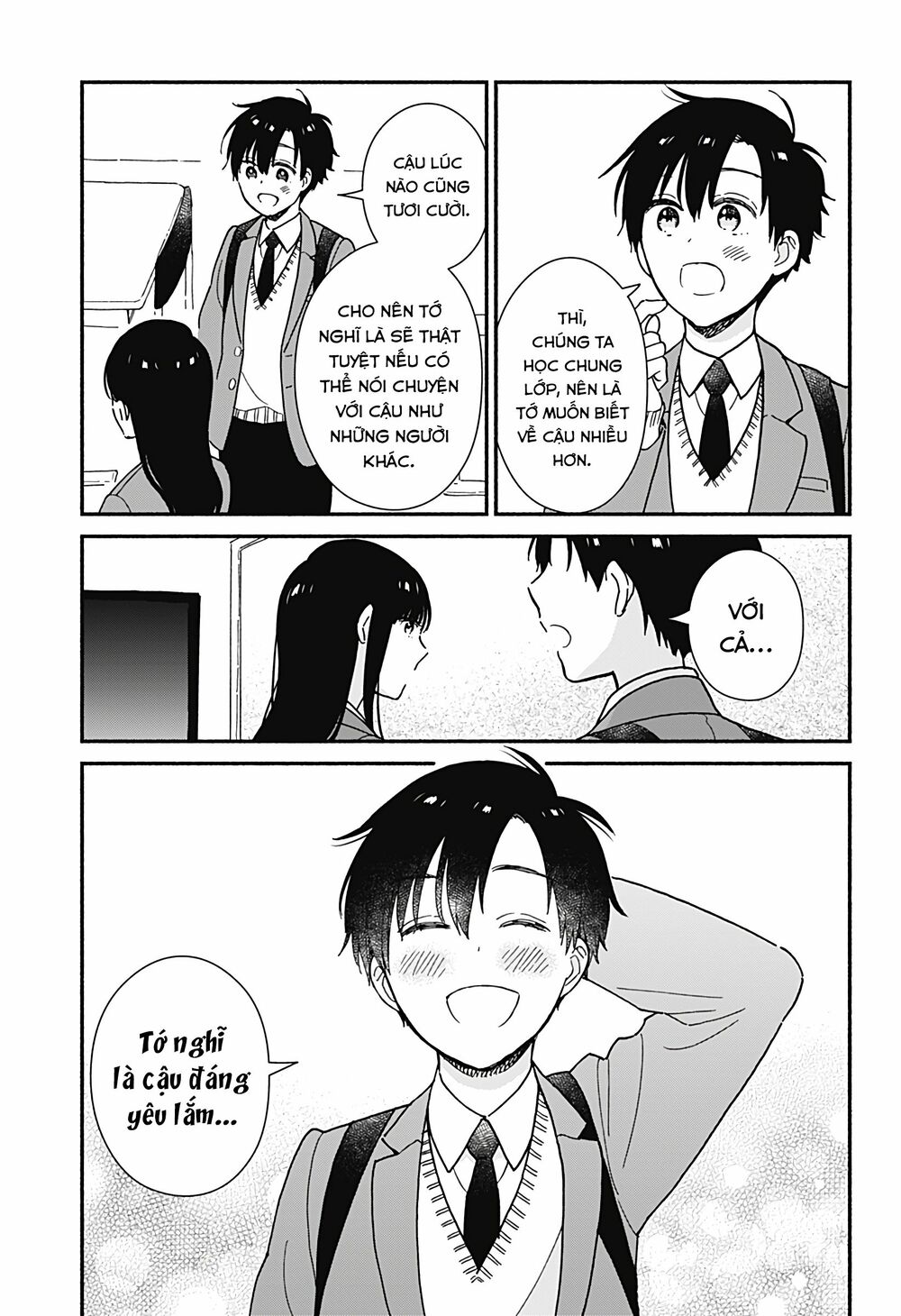 Sekimen Shinaide Sekime-san: Chapter 1