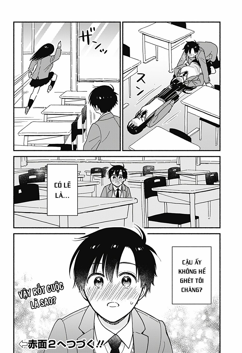 Sekimen Shinaide Sekime-san: Chapter 1