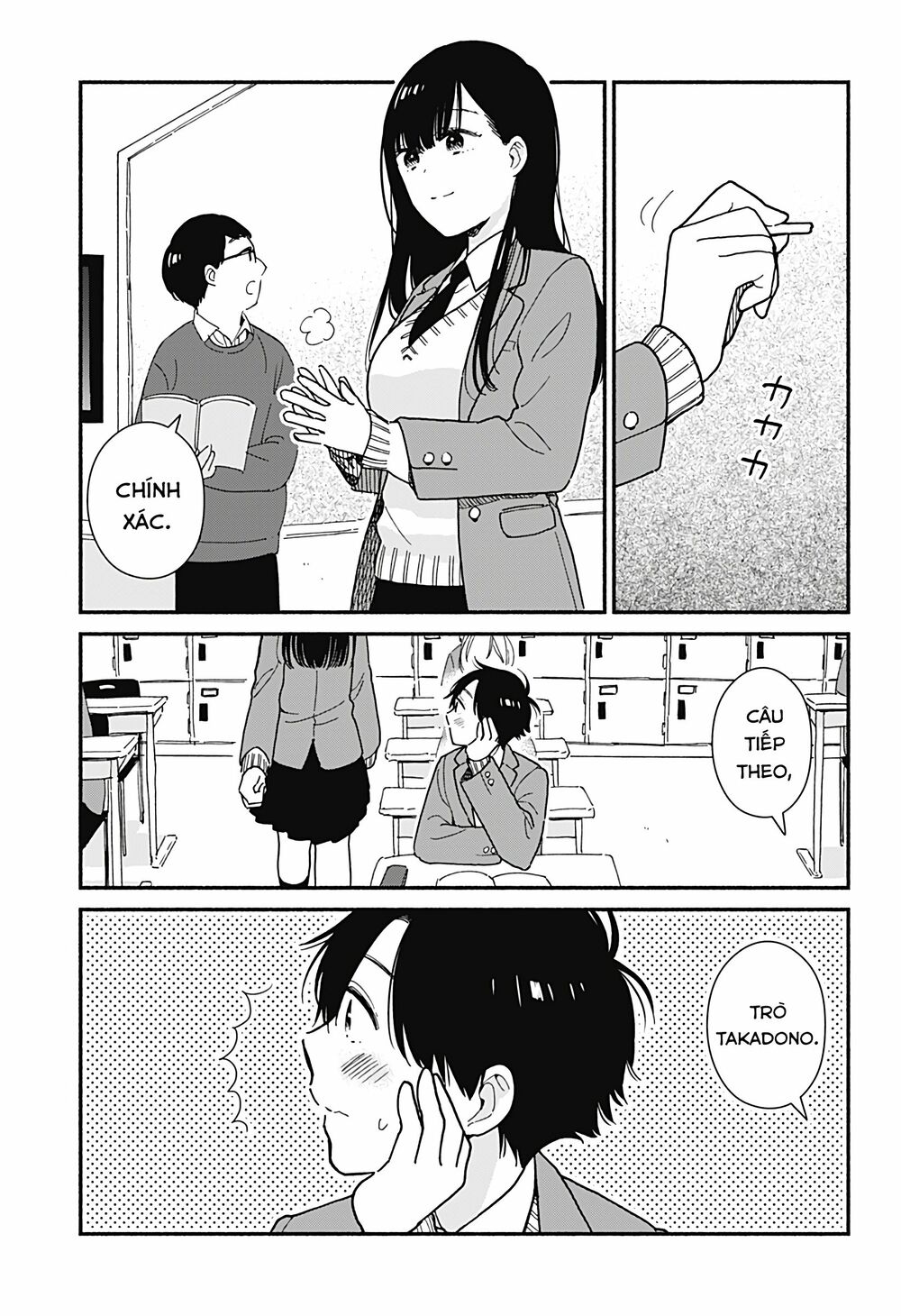 Sekimen Shinaide Sekime-san: Chapter 1