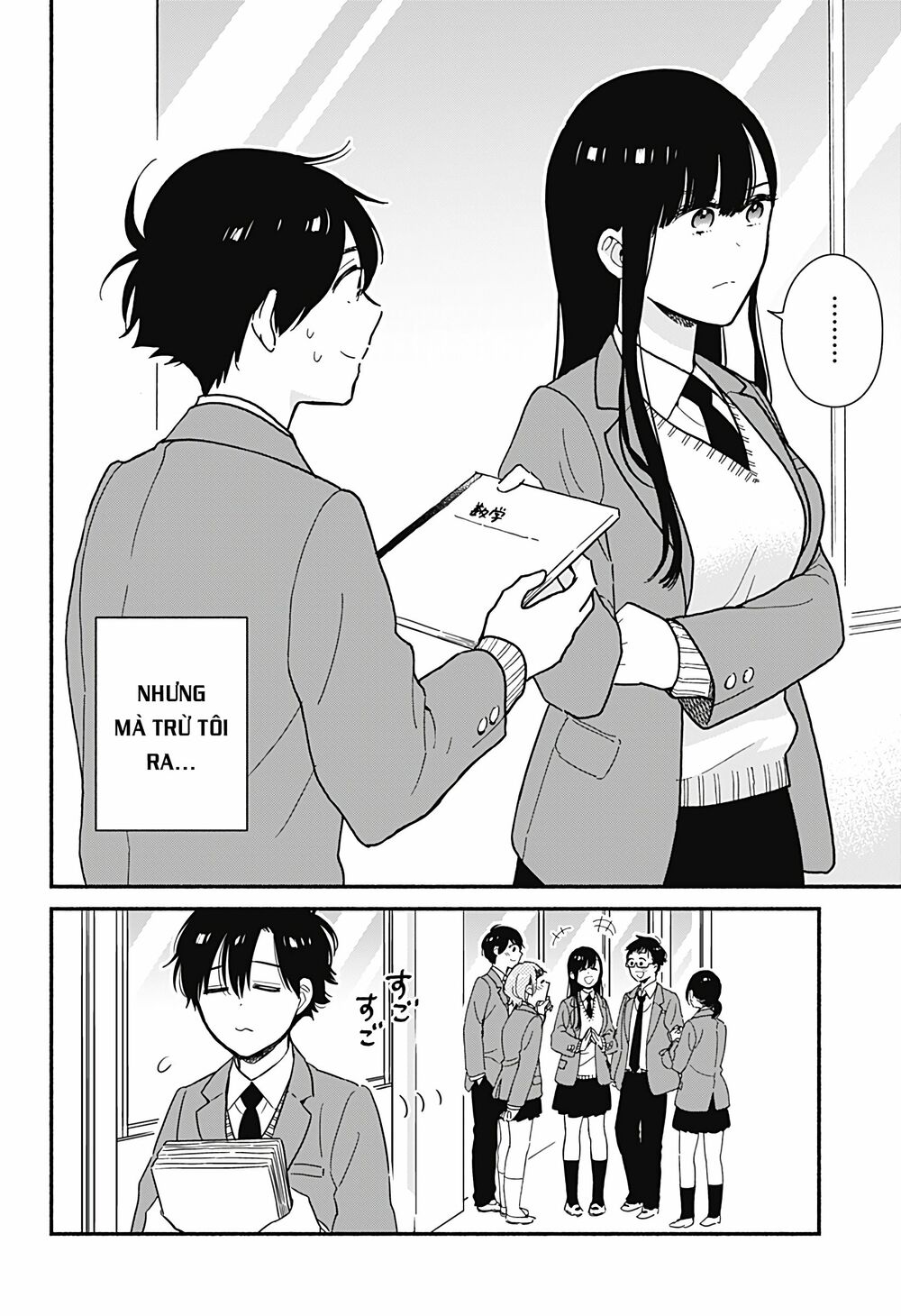 Sekimen Shinaide Sekime-san: Chapter 1
