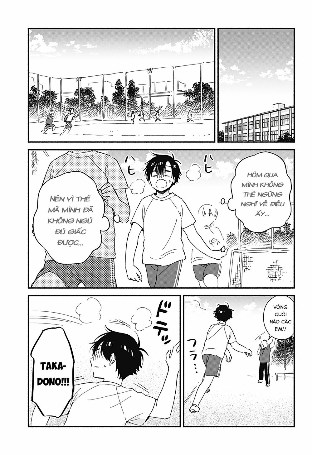 Sekimen Shinaide Sekime-san: Chapter 11
