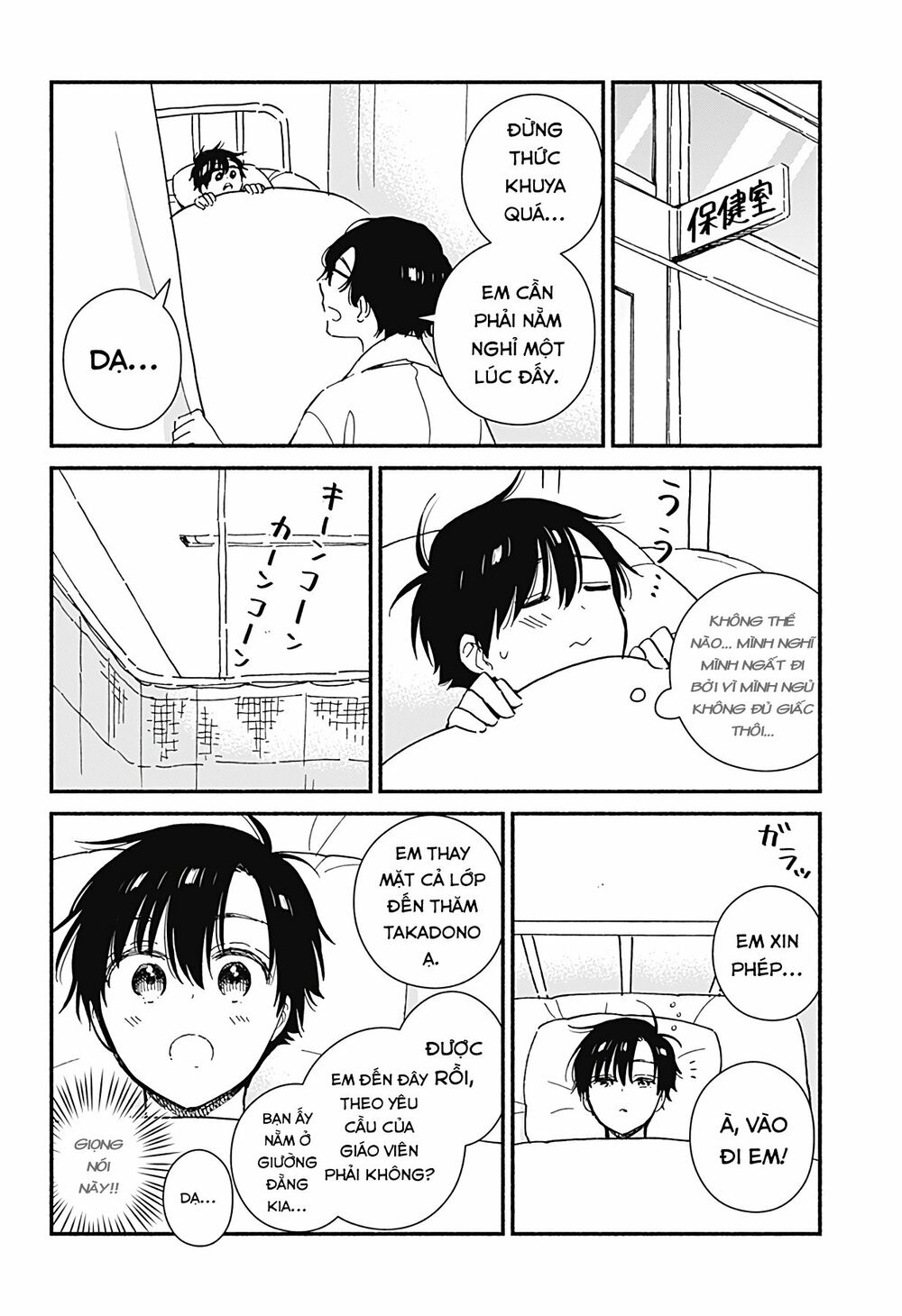 Sekimen Shinaide Sekime-san: Chapter 11
