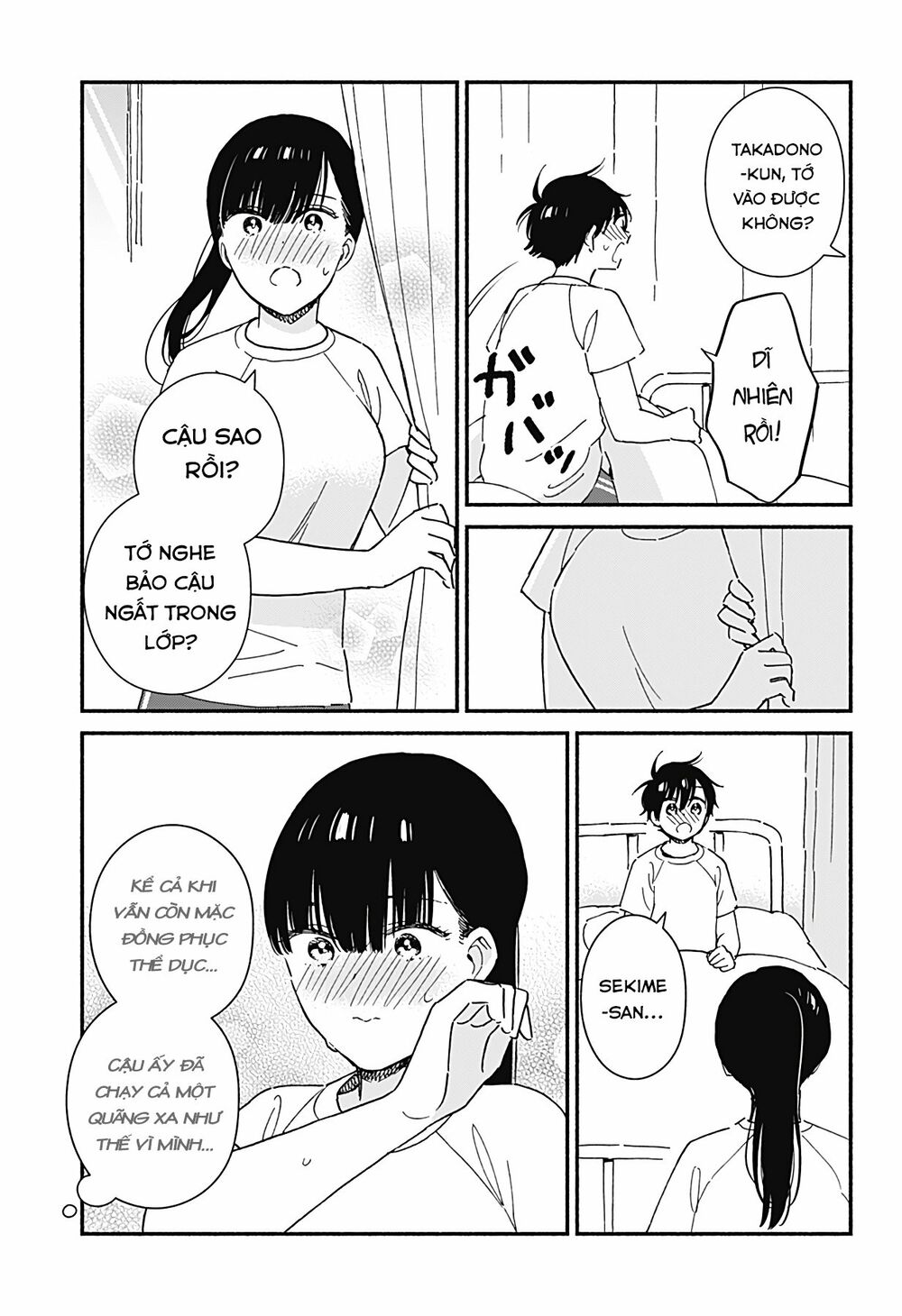 Sekimen Shinaide Sekime-san: Chapter 11