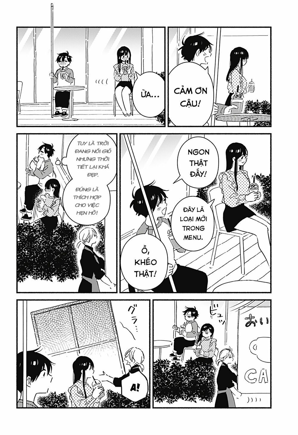 Sekimen Shinaide Sekime-san: Chapter 17