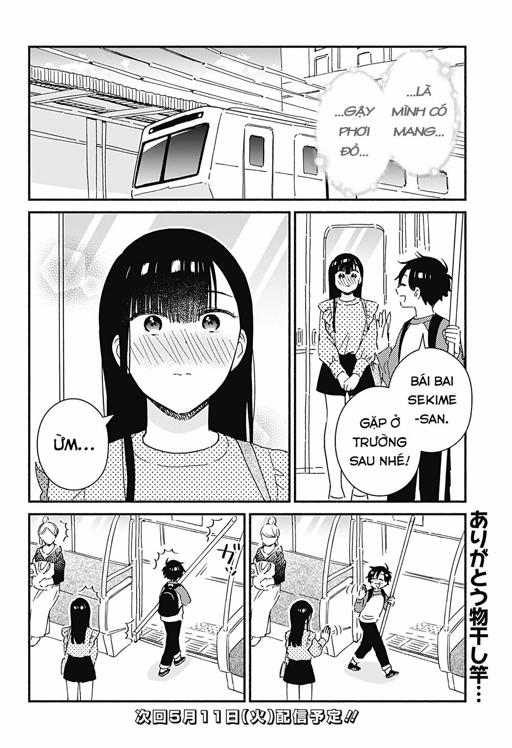 Sekimen Shinaide Sekime-san: Chapter 17