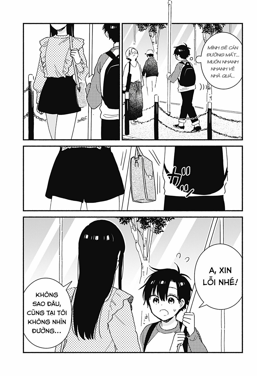 Sekimen Shinaide Sekime-san: Chapter 17