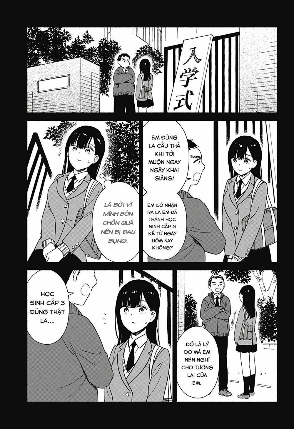 Sekimen Shinaide Sekime-san: Chapter 2