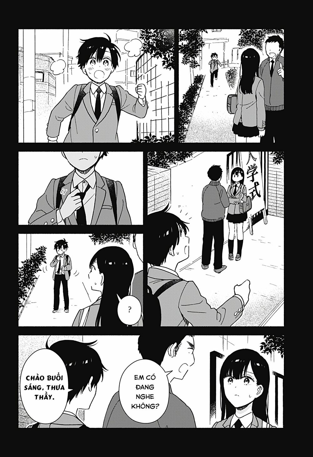 Sekimen Shinaide Sekime-san: Chapter 2
