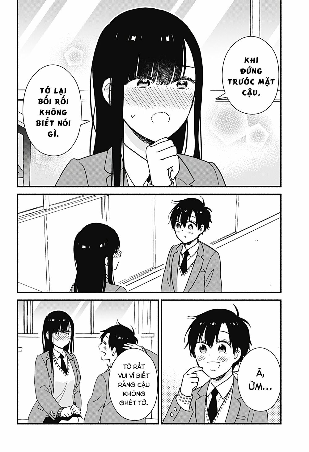 Sekimen Shinaide Sekime-san: Chapter 2