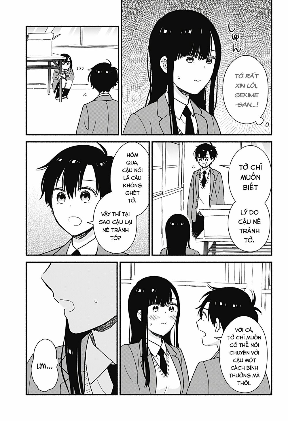 Sekimen Shinaide Sekime-san: Chapter 2