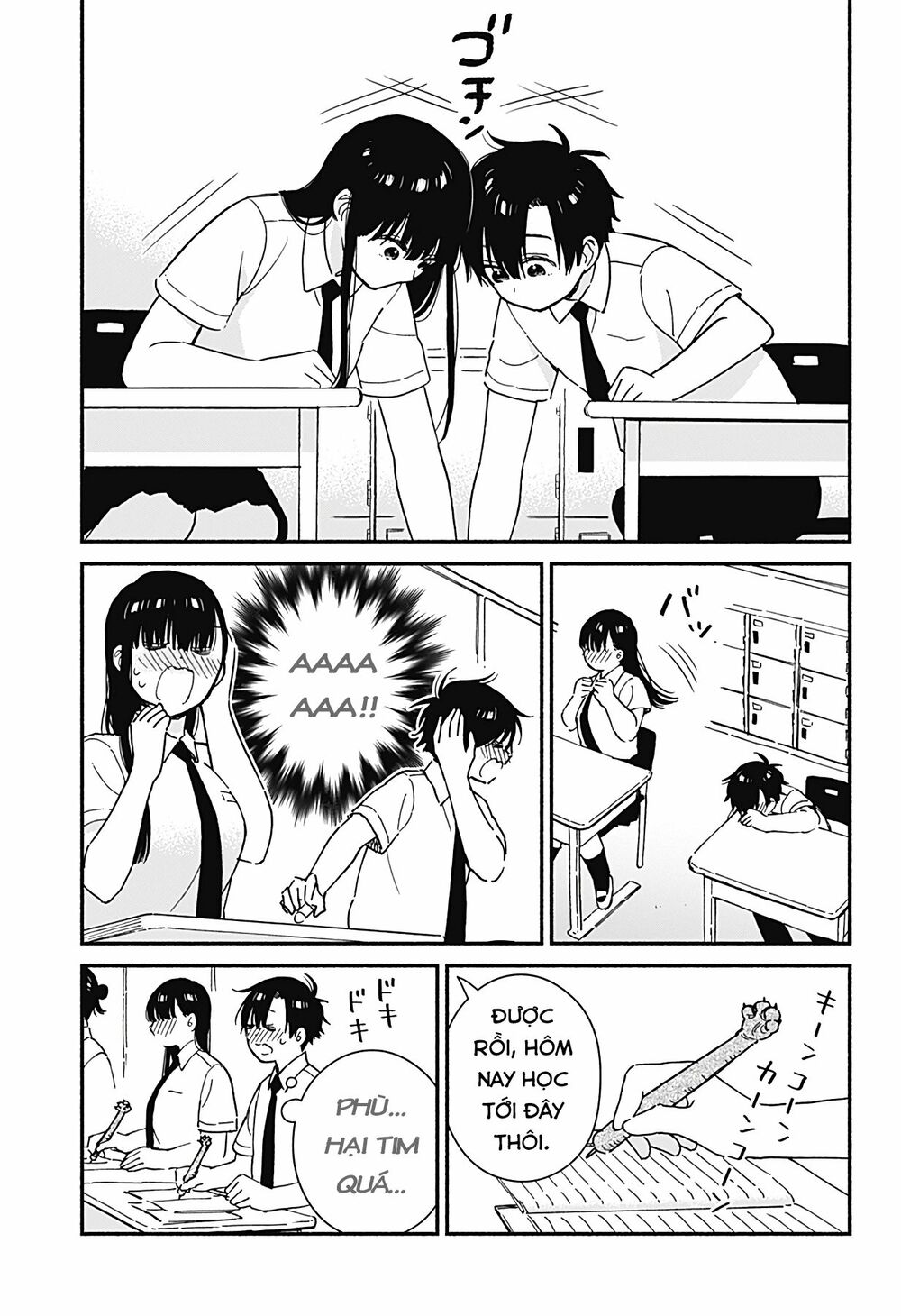 Sekimen Shinaide Sekime-san: Chapter 21