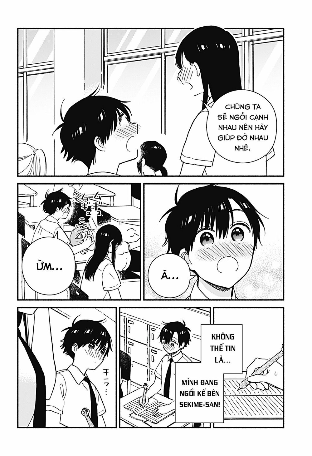 Sekimen Shinaide Sekime-san: Chapter 21