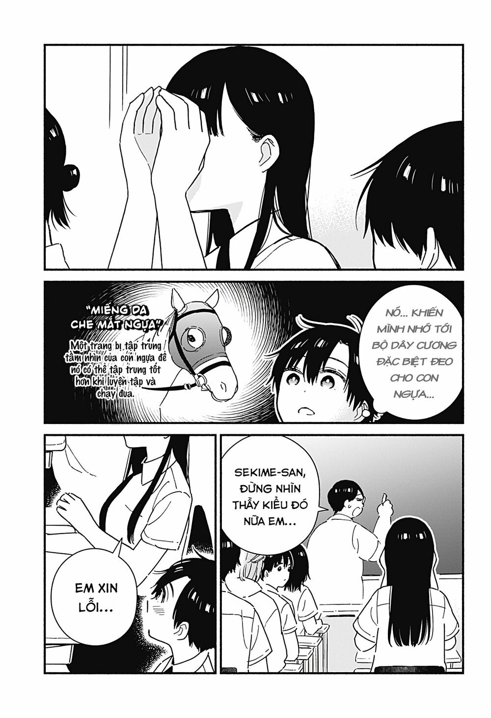 Sekimen Shinaide Sekime-san: Chapter 21
