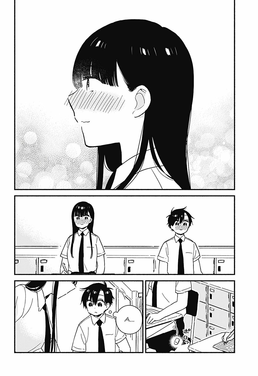 Sekimen Shinaide Sekime-san: Chapter 21