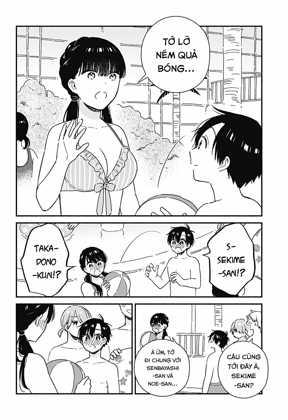Sekimen Shinaide Sekime-san: Chapter 22