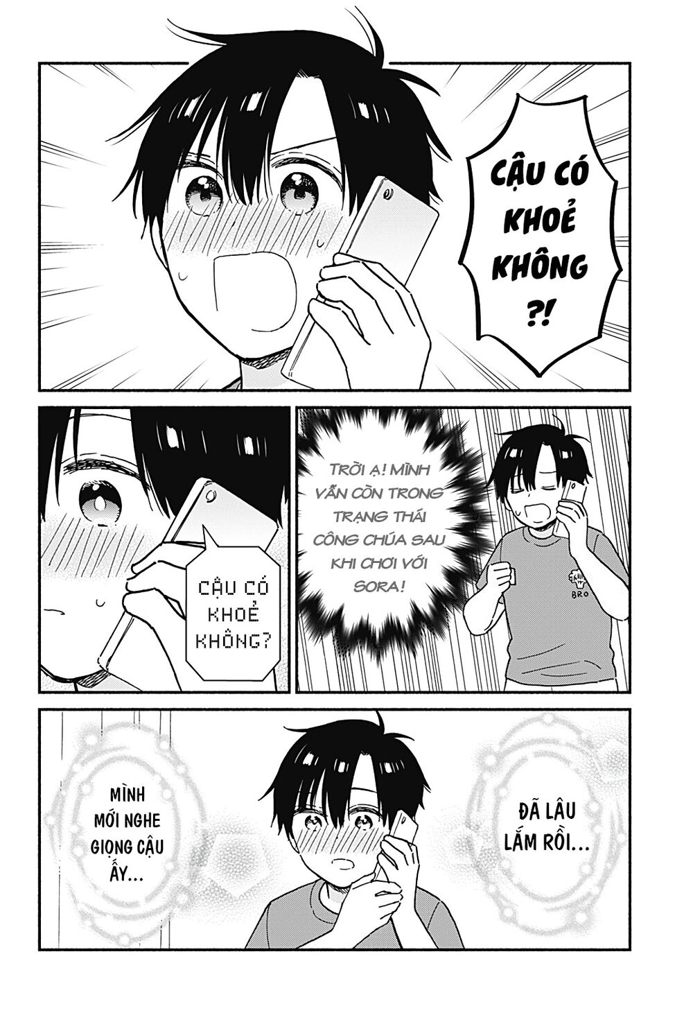 Sekimen Shinaide Sekime-san: Chapter 26