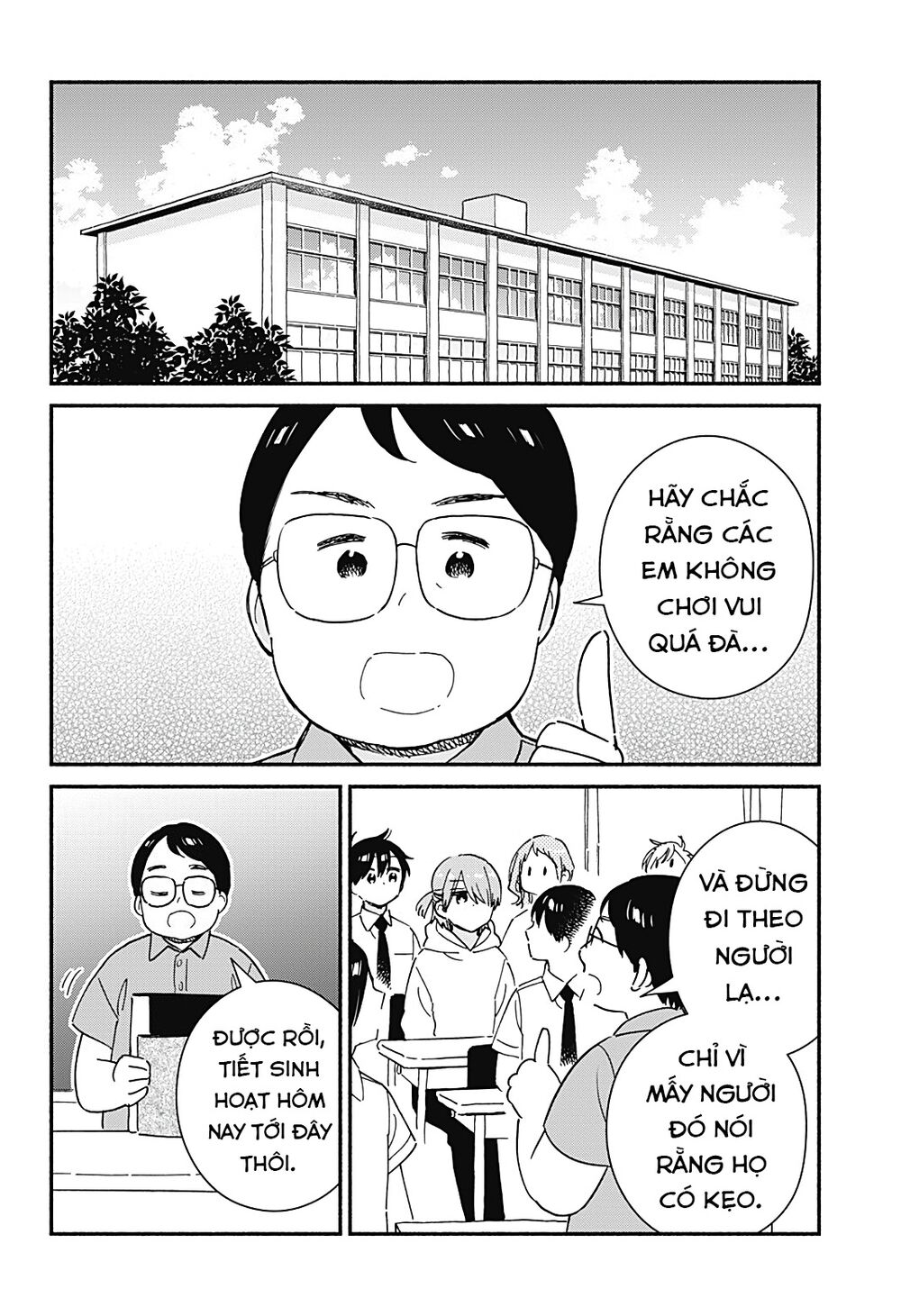 Sekimen Shinaide Sekime-san: Chapter 26