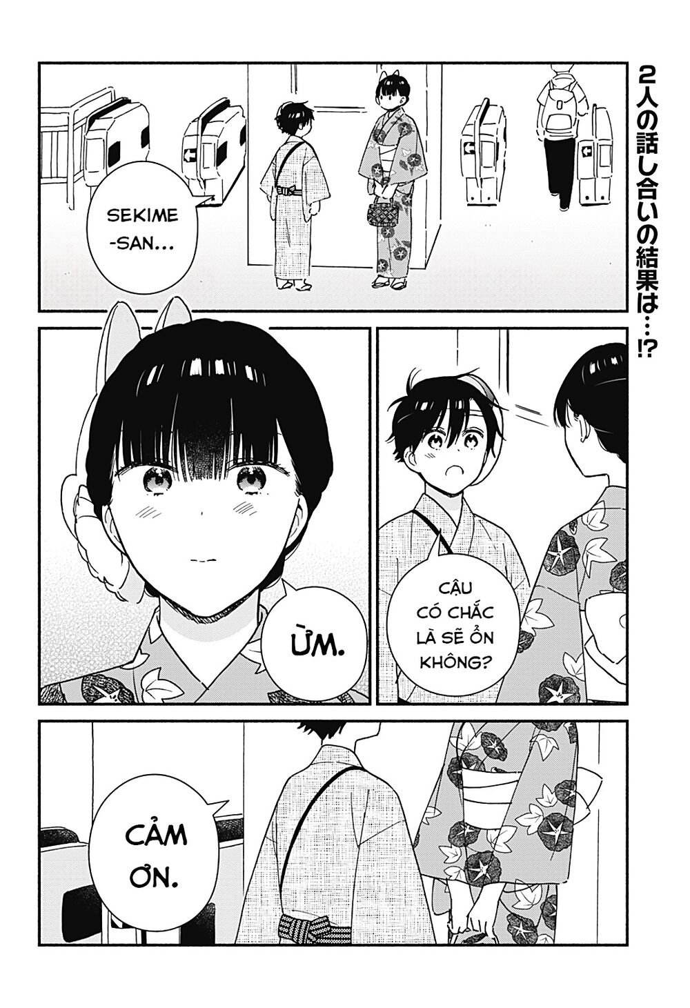 Sekimen Shinaide Sekime-san: Chapter 28