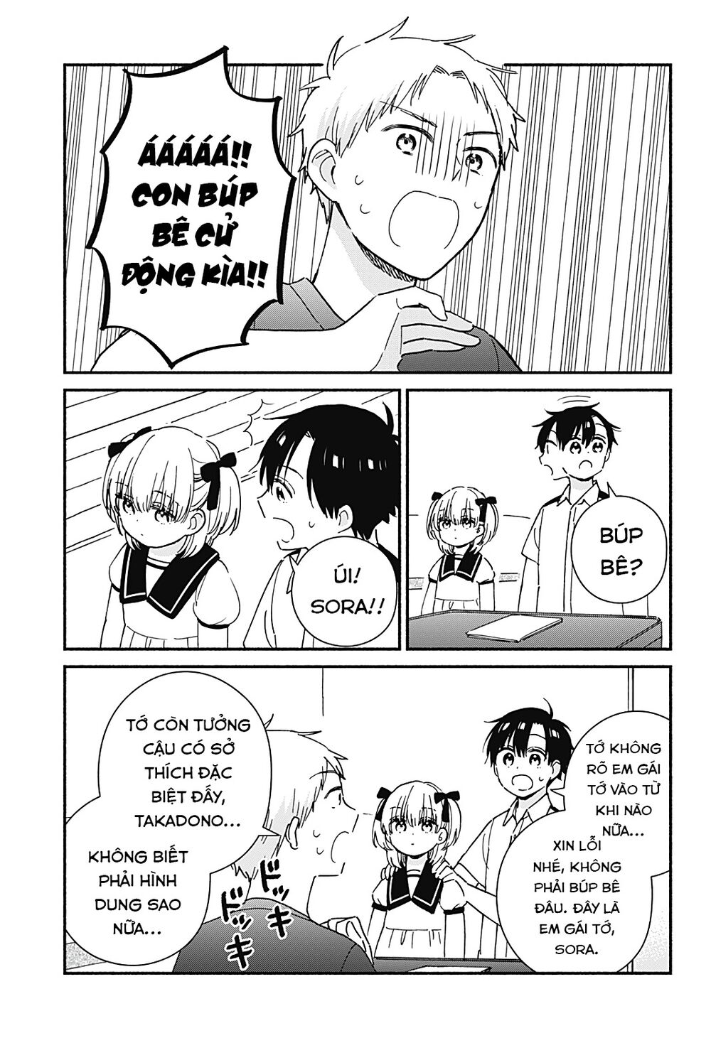 Sekimen Shinaide Sekime-san: Chapter 28