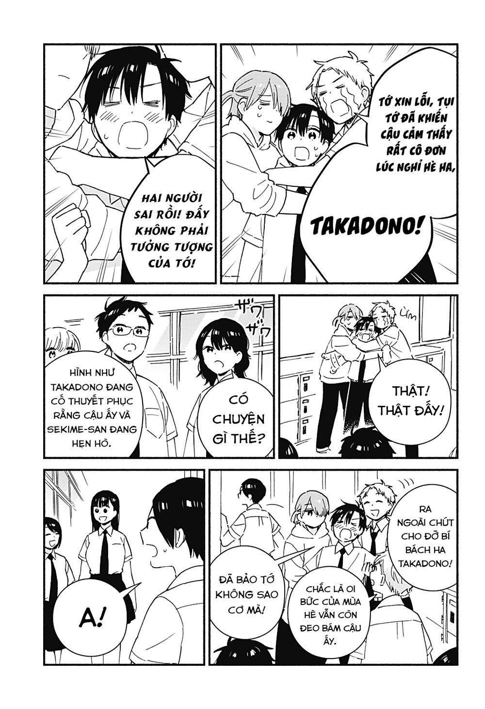 Sekimen Shinaide Sekime-san: Chapter 29