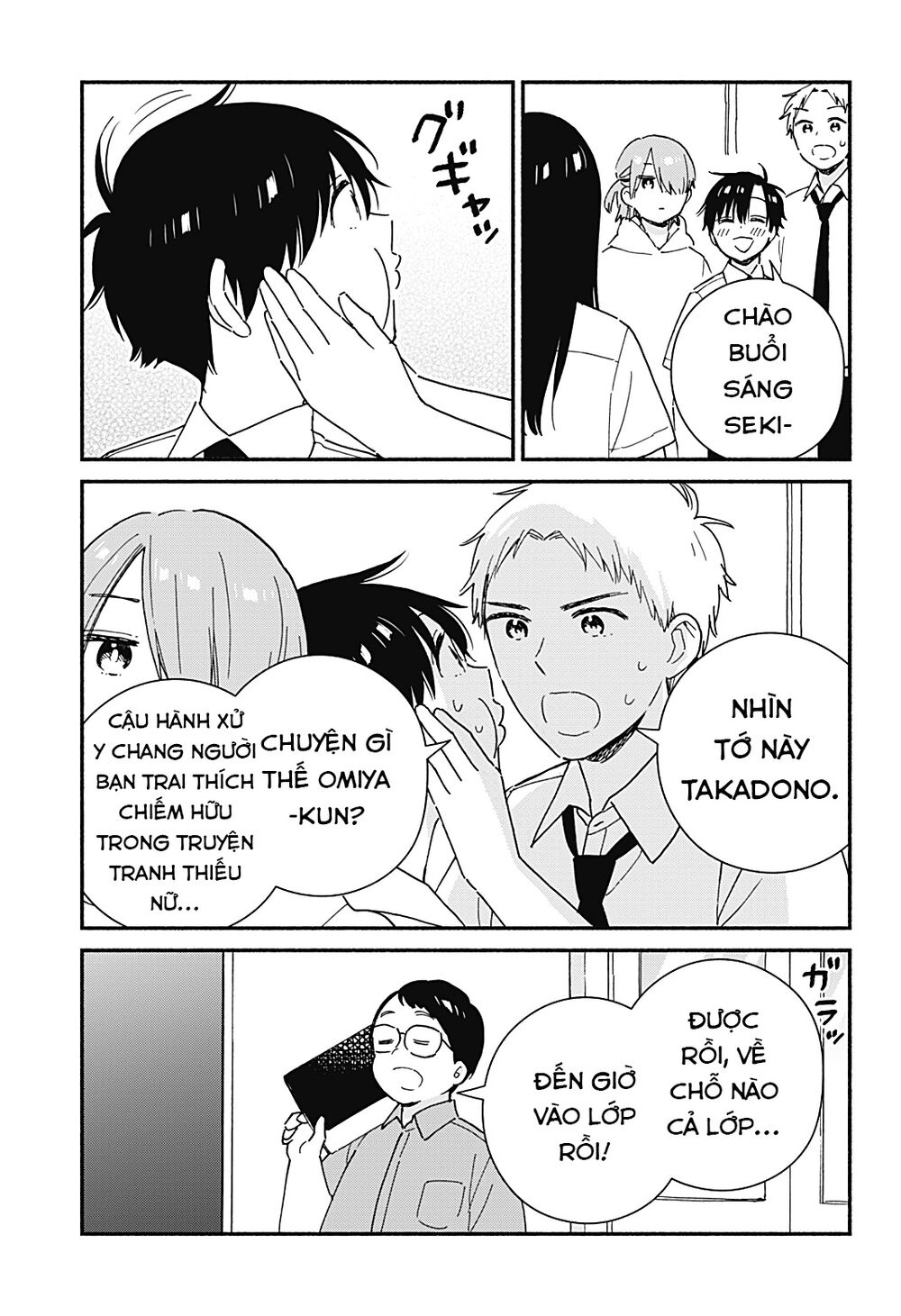 Sekimen Shinaide Sekime-san: Chapter 29