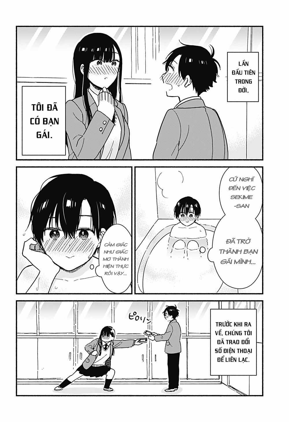 Sekimen Shinaide Sekime-san: Chapter 3